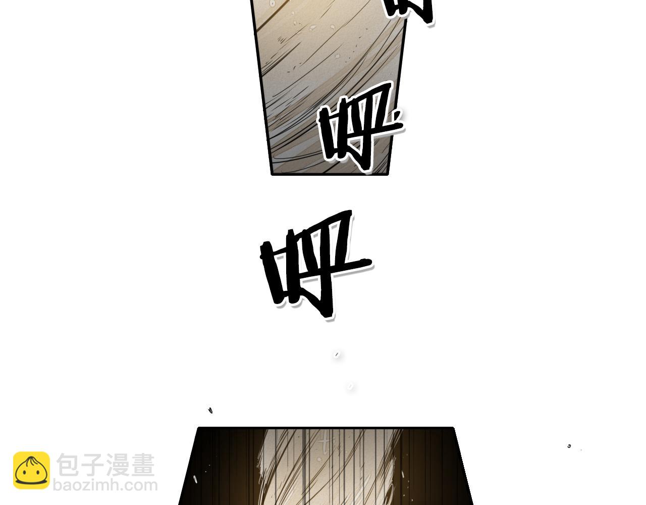 🍻泛泛之辈 第38话 沙漠的守护者 第26页