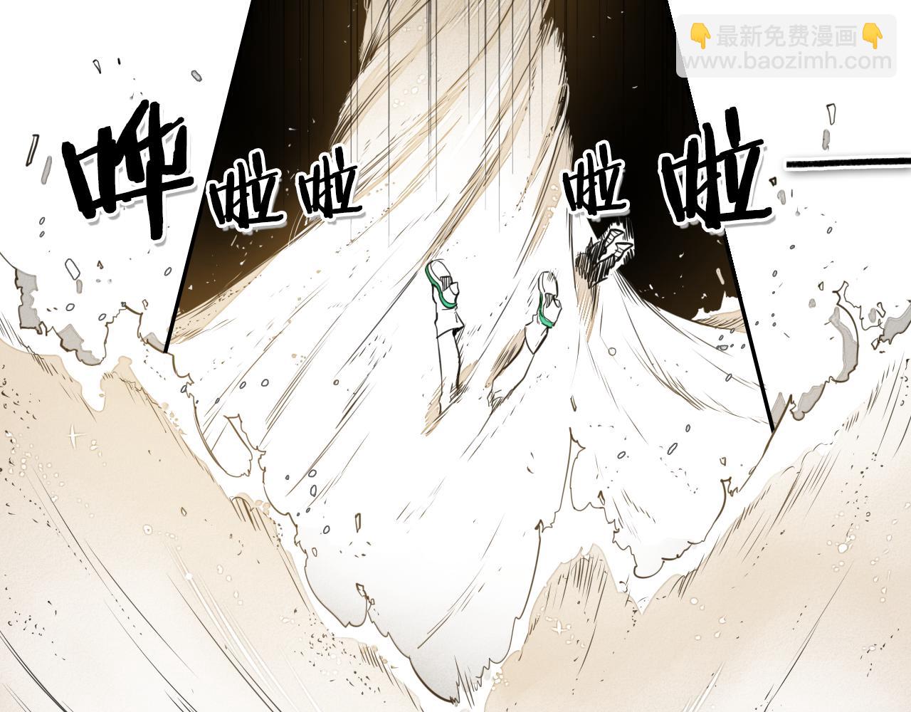 🍻泛泛之辈 第38话 沙漠的守护者 第27页