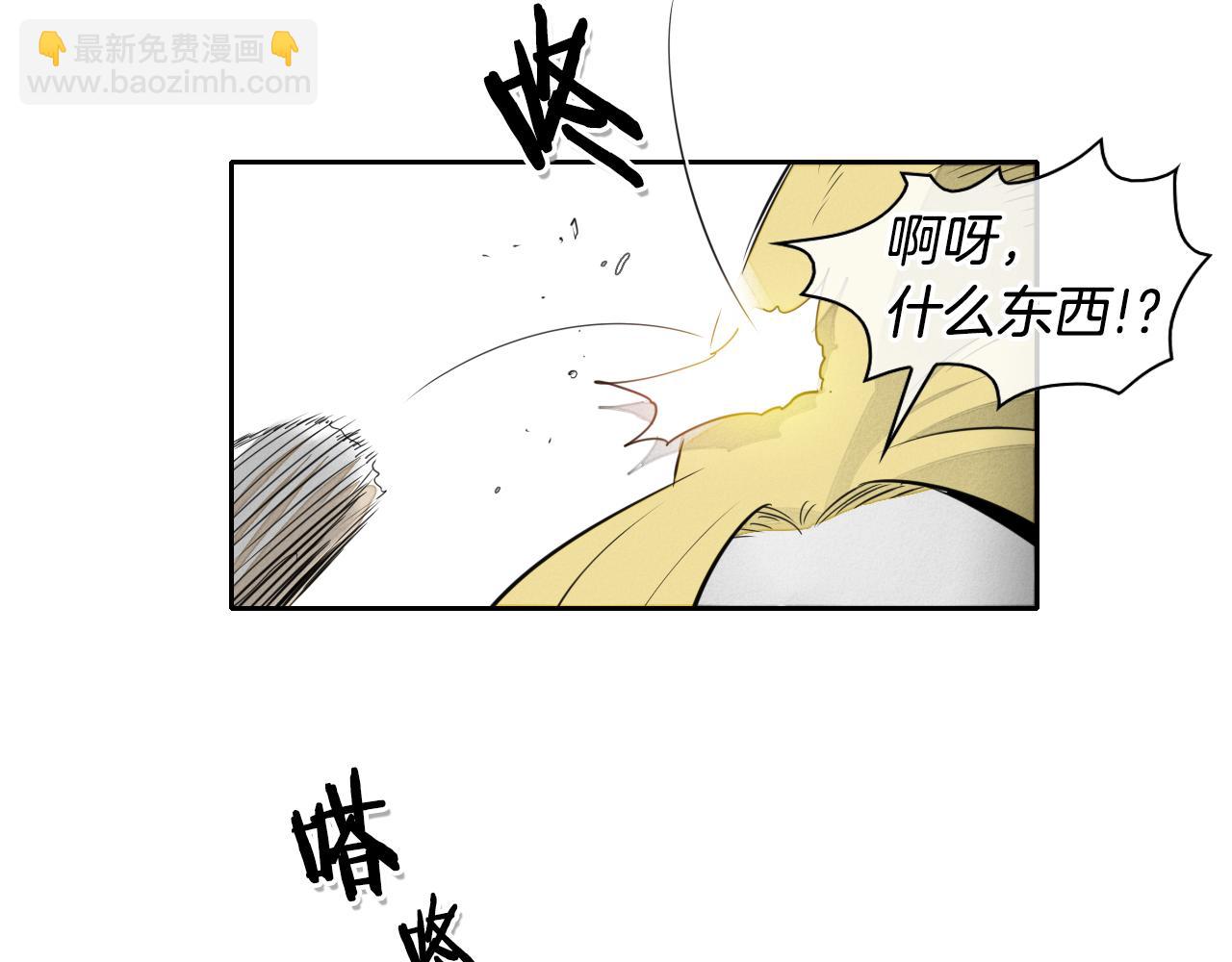 🍻泛泛之辈 第38话 沙漠的守护者 第32页