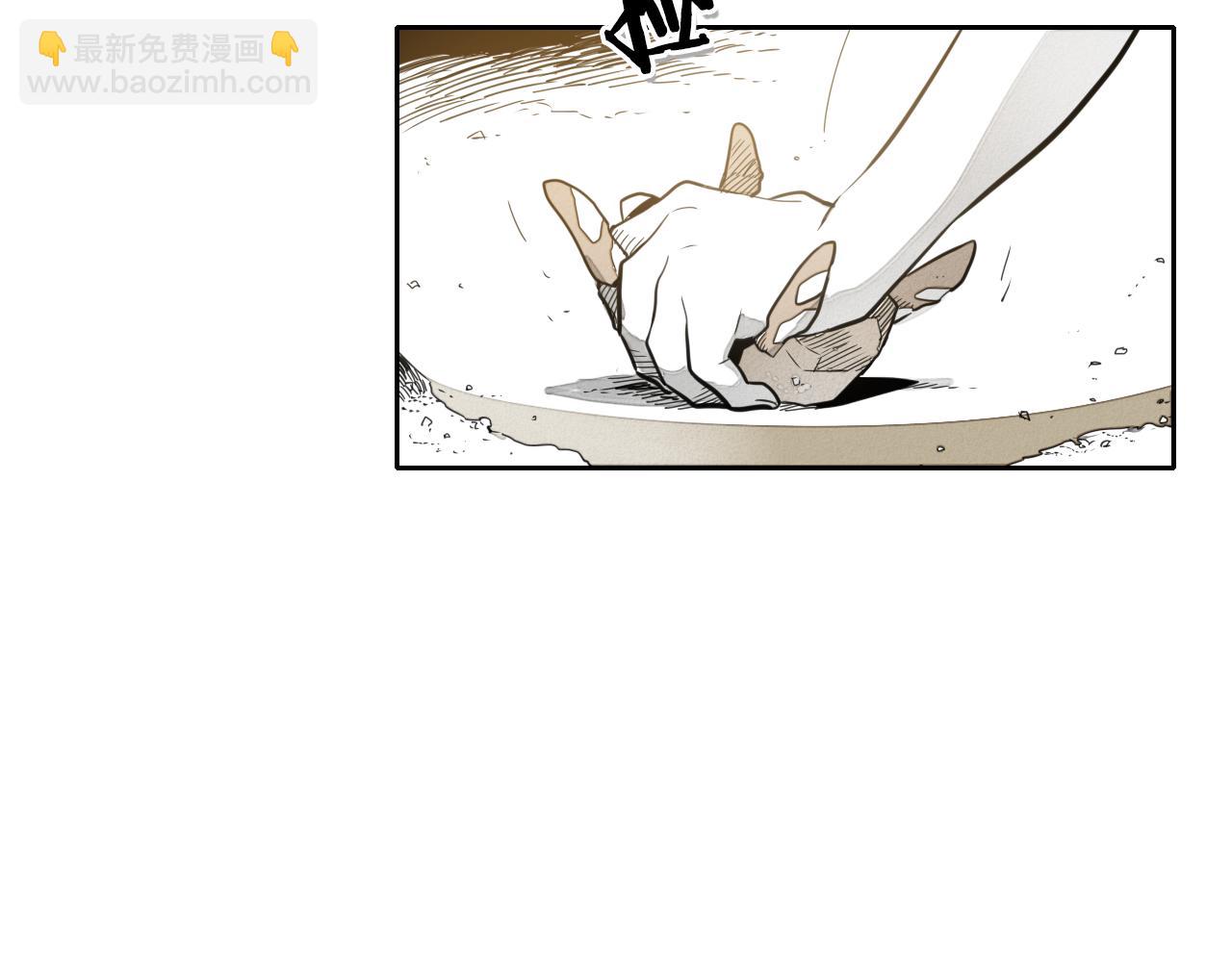 🍻泛泛之辈 第38话 沙漠的守护者 第34页