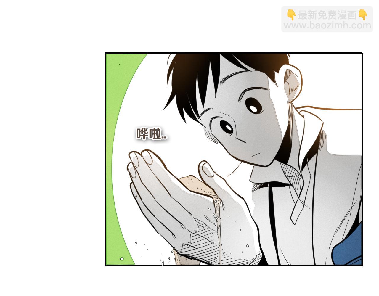 🍻泛泛之辈 第38话 沙漠的守护者 第8页