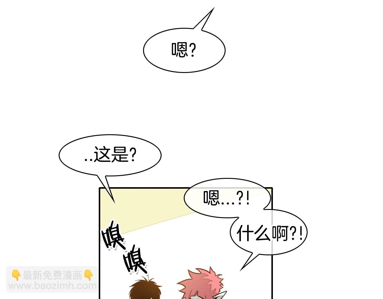 🍻泛泛之辈 第38话 沙漠的守护者 第9页