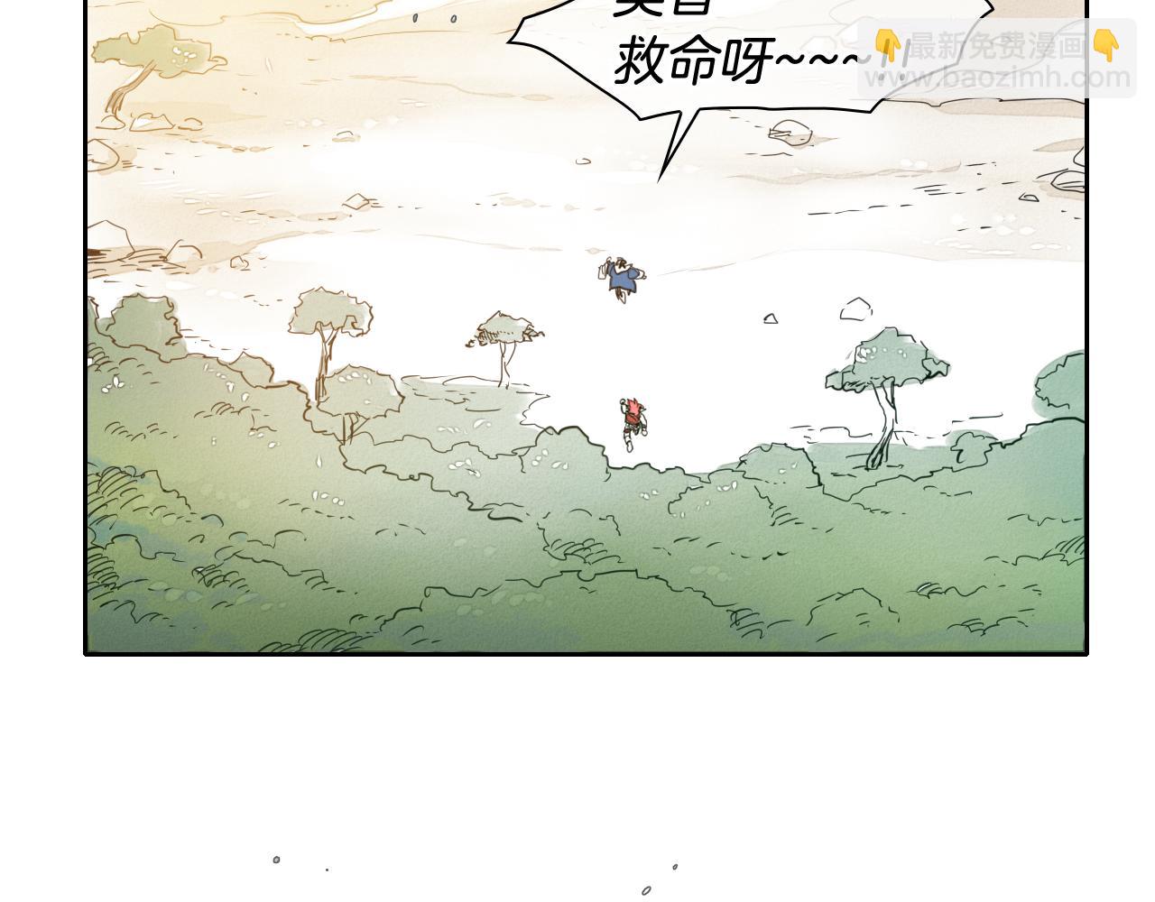 🍻泛泛之辈 第40话 美香与砂糖 第12页