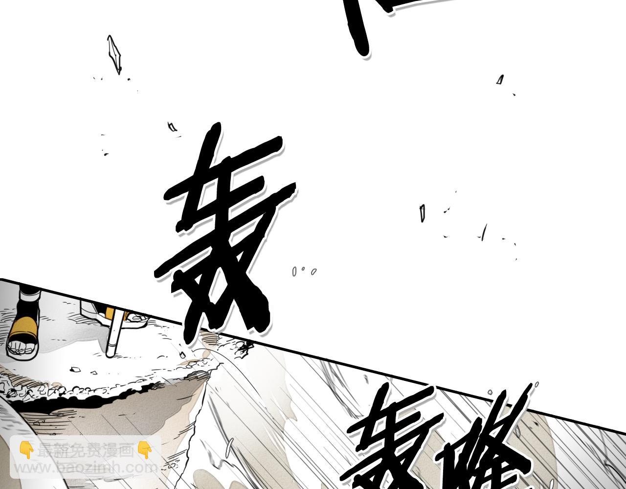 🍻泛泛之辈 第40话 美香与砂糖 第18页