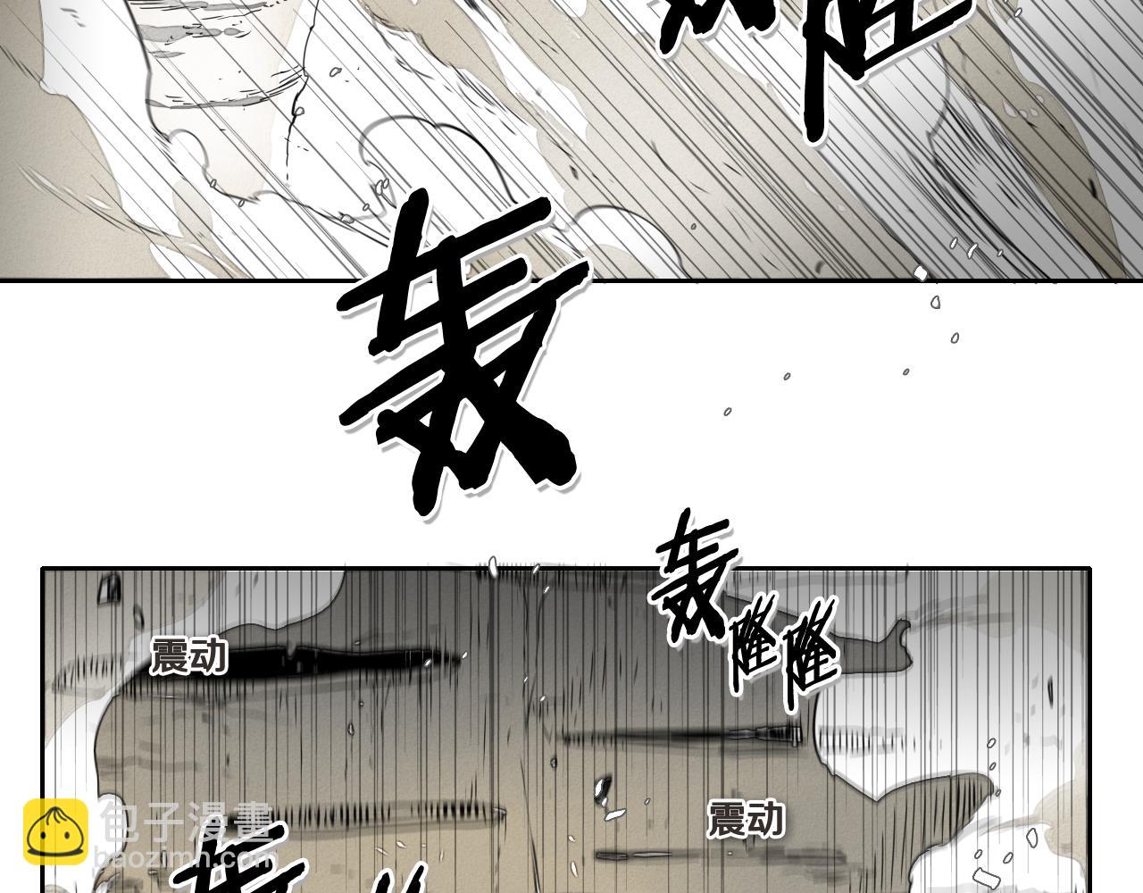 🍻泛泛之辈 第40话 美香与砂糖 第19页