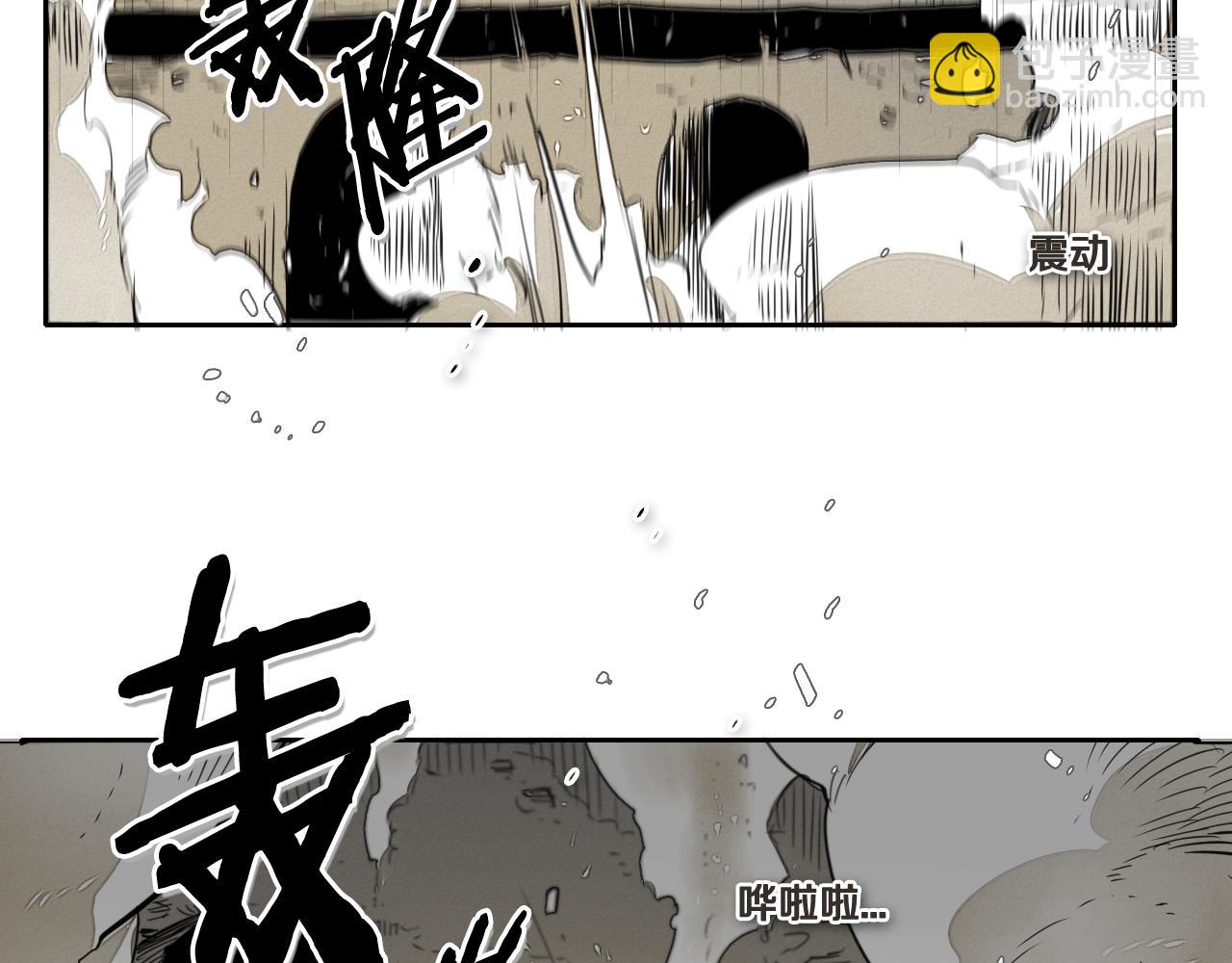 🍻泛泛之辈 第40话 美香与砂糖 第20页