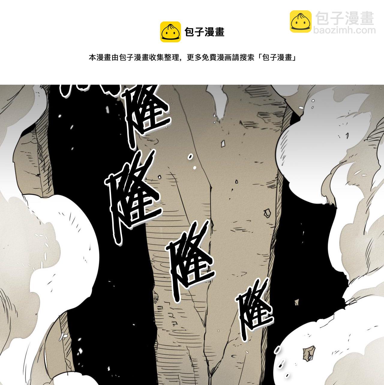 🍻泛泛之辈 第40话 美香与砂糖 第21页