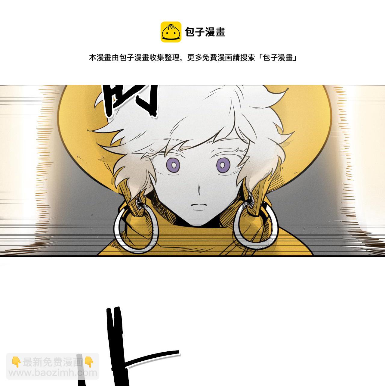 🍻泛泛之辈 第40话 美香与砂糖 第41页
