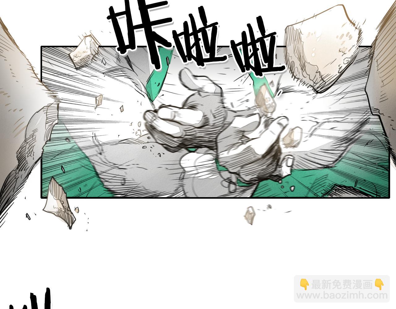 🍻泛泛之辈 第40话 美香与砂糖 第46页