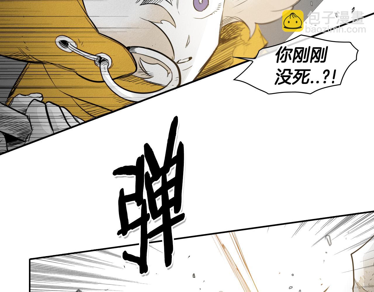 🍻泛泛之辈 第40话 美香与砂糖 第48页