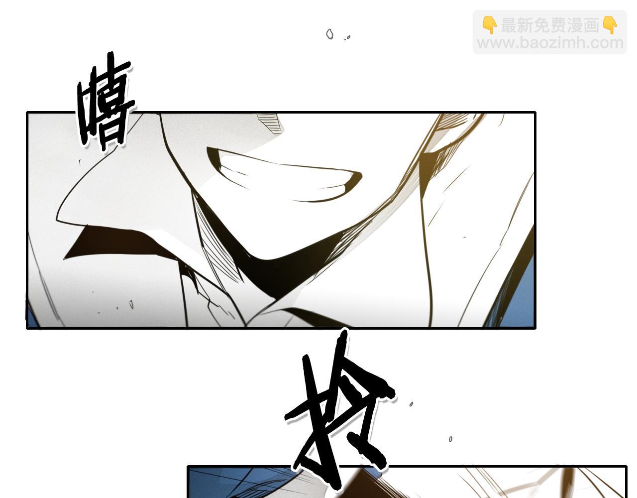 🍻泛泛之辈 第40话 美香与砂糖 第5页