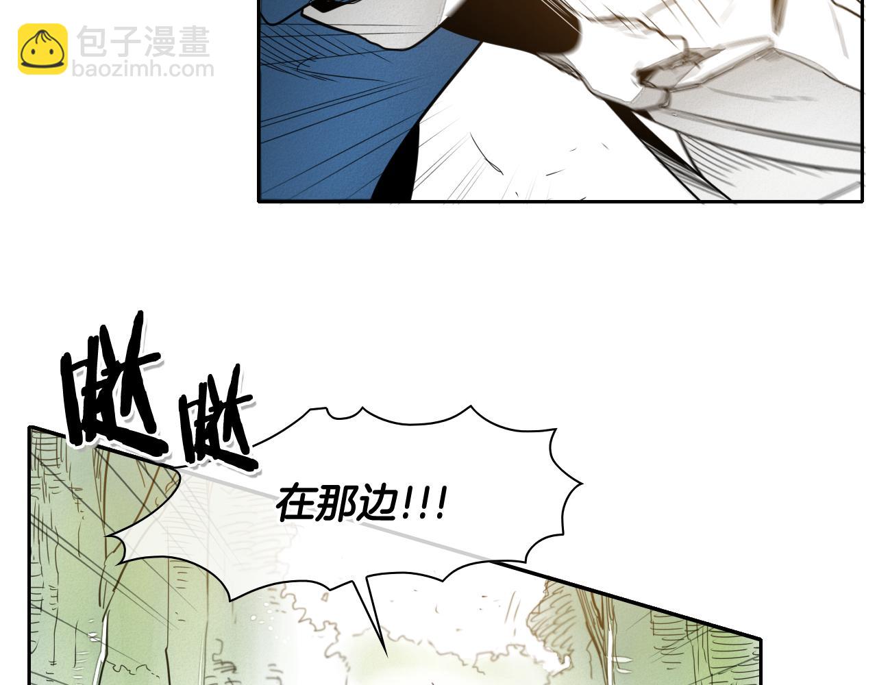 🍻泛泛之辈 第40话 美香与砂糖 第6页