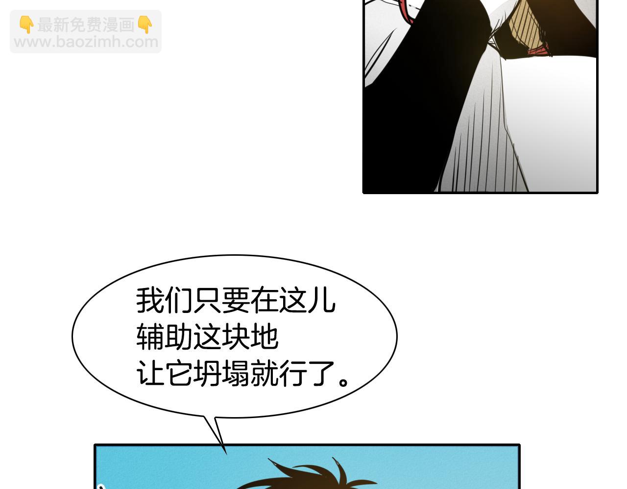 🍻泛泛之辈 第42话 许计的谎言 第14页