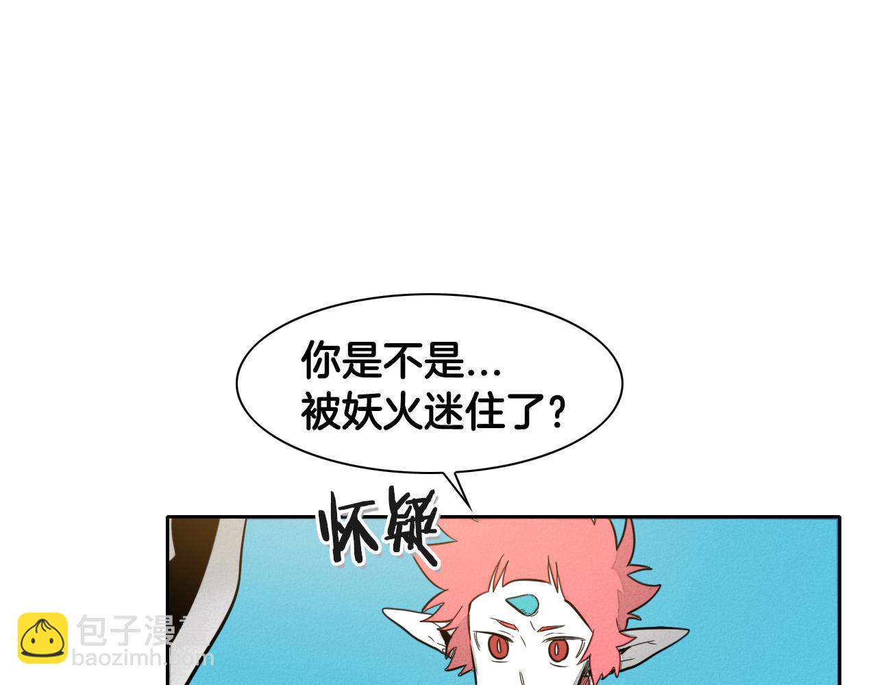 🍻泛泛之辈 第42话 许计的谎言 第18页