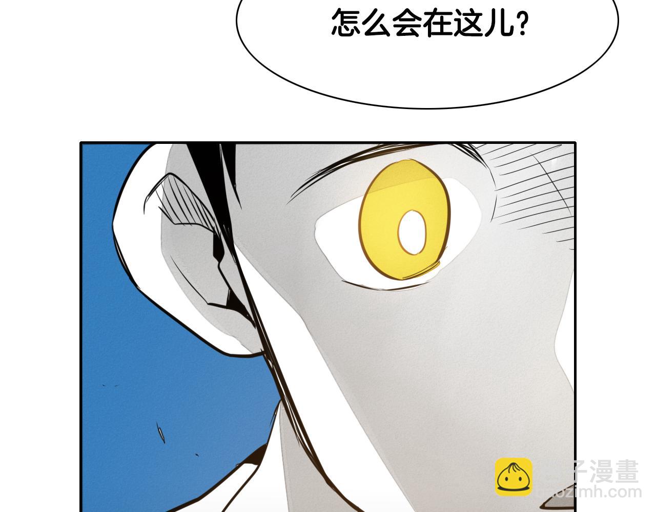 🍻泛泛之辈 第42话 许计的谎言 第2页
