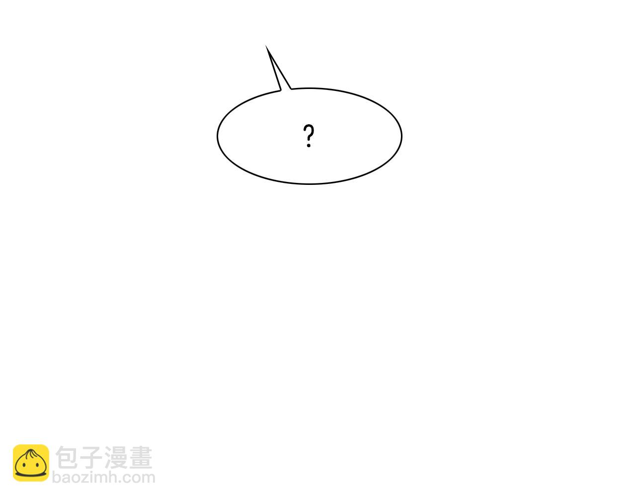 🍻泛泛之辈 第42话 许计的谎言 第20页