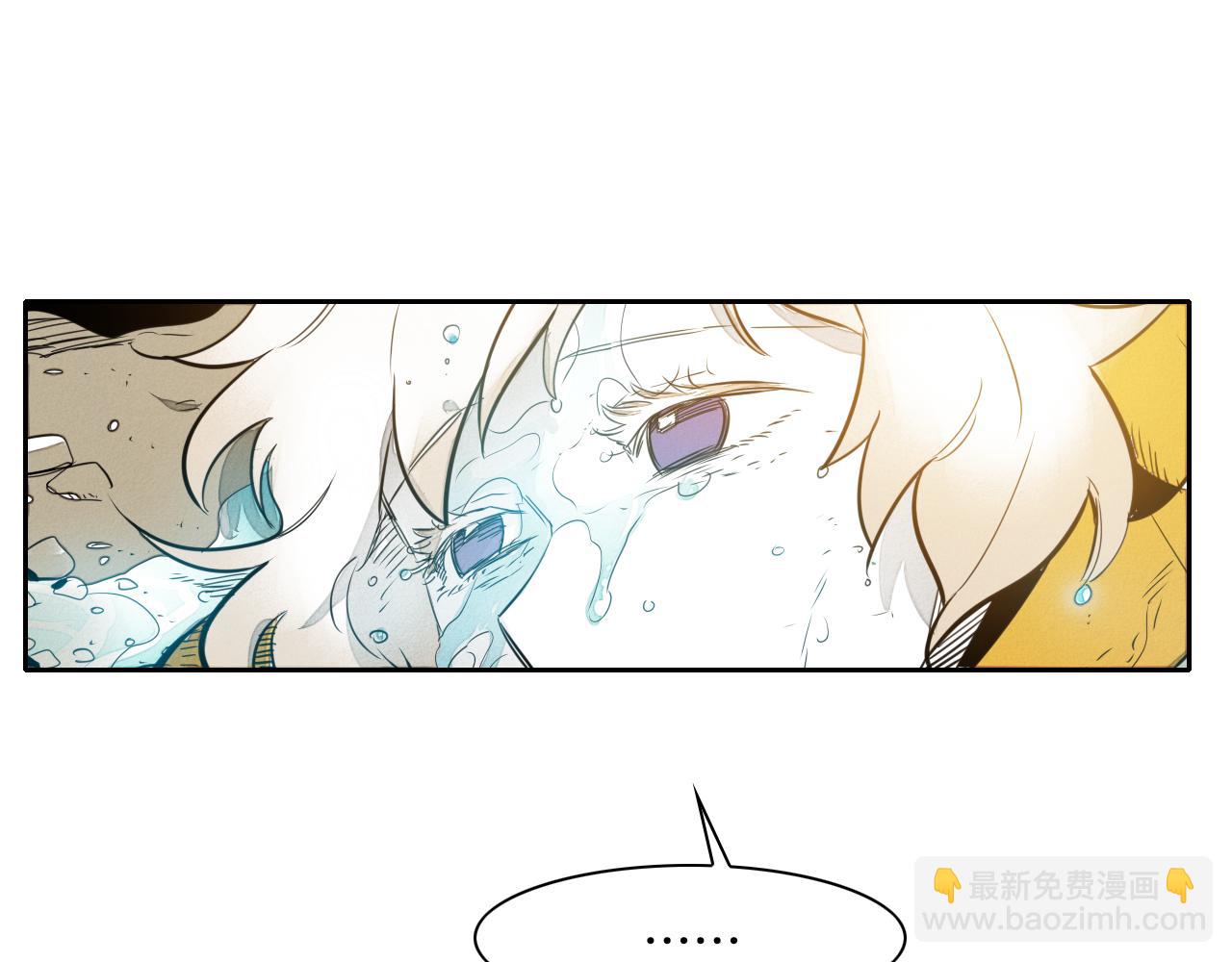 🍻泛泛之辈 第42话 许计的谎言 第42页