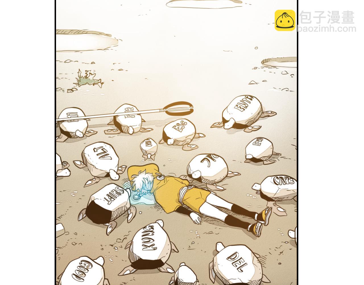 🍻泛泛之辈 第42话 许计的谎言 第47页