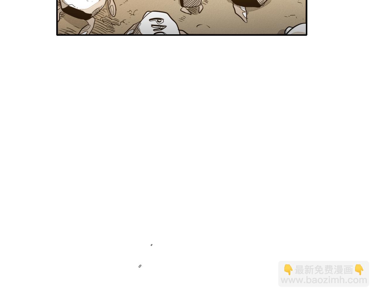 🍻泛泛之辈 第42话 许计的谎言 第48页