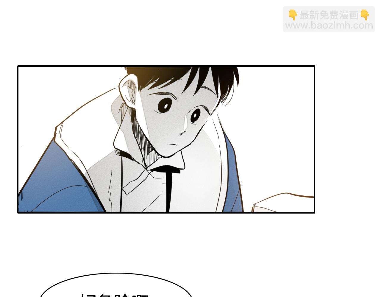 🍻泛泛之辈 第42话 许计的谎言 第9页