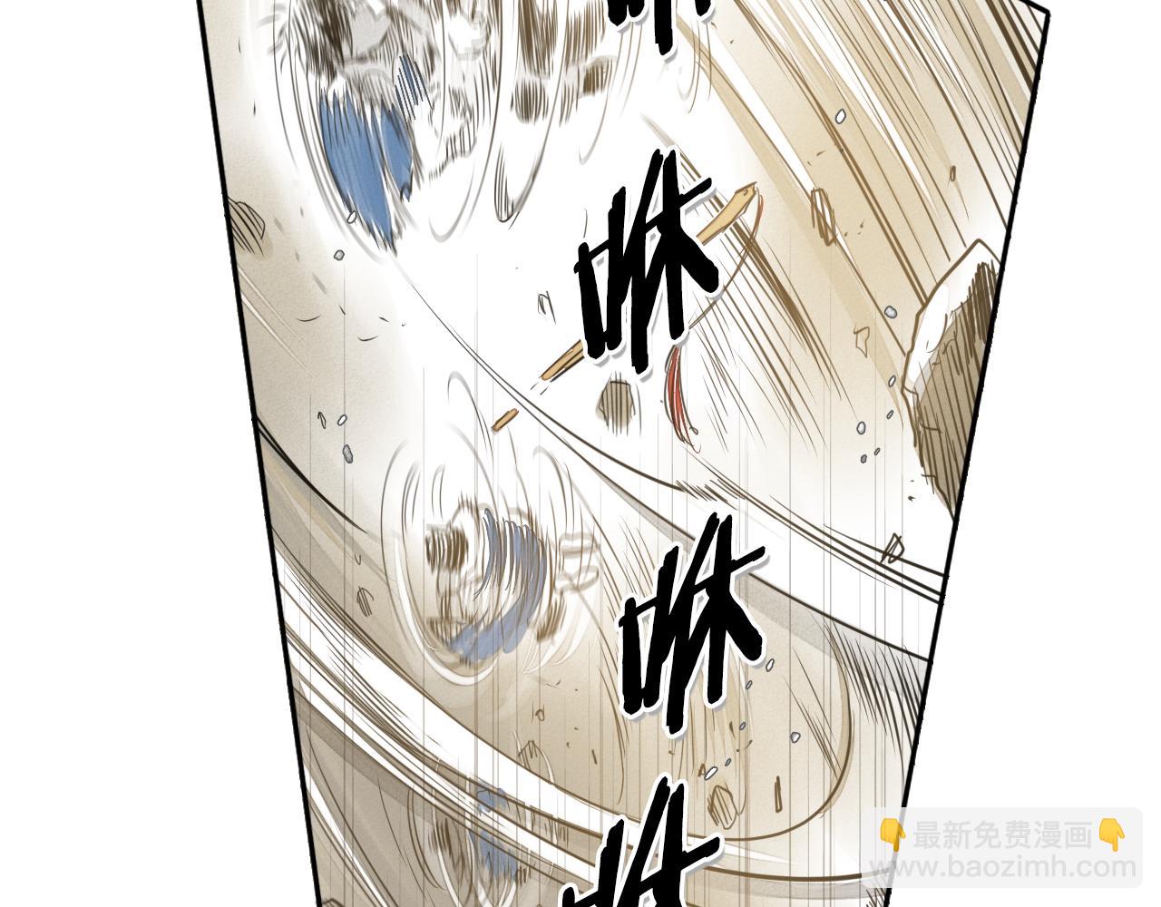 🍻泛泛之辈 第44话 走在墙壁上的人 第10页