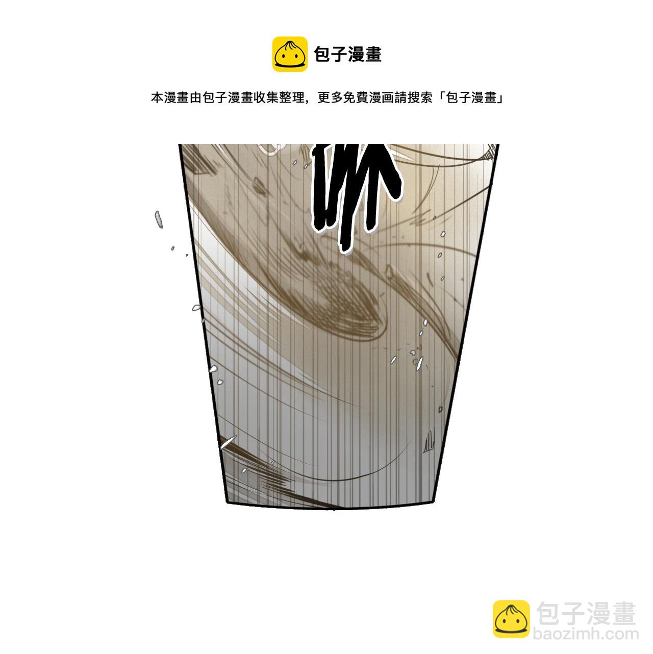 🍻泛泛之辈 第44话 走在墙壁上的人 第11页