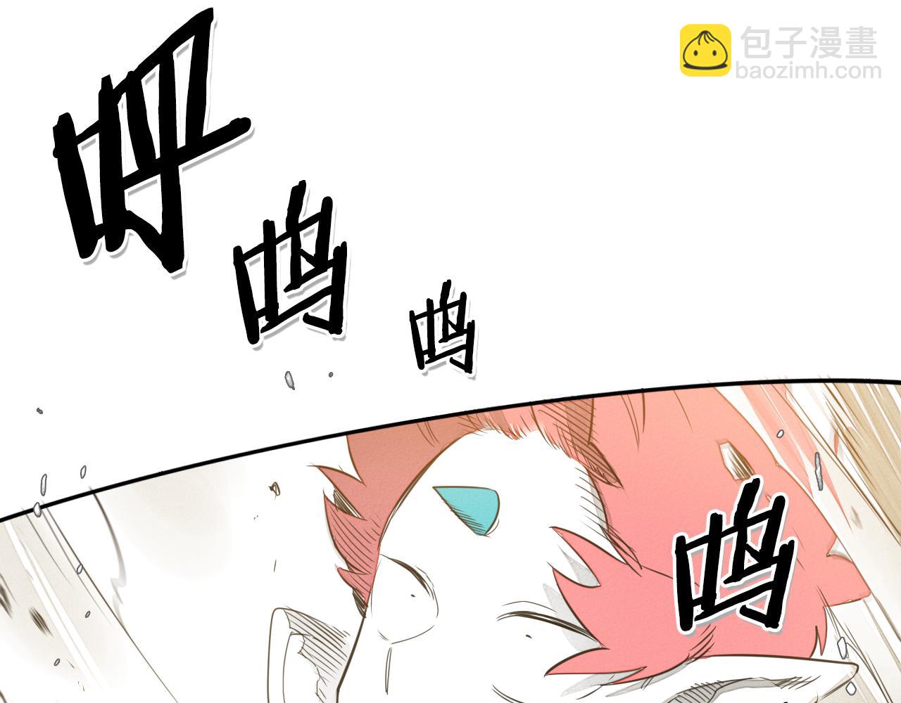 🍻泛泛之辈 第44话 走在墙壁上的人 第12页