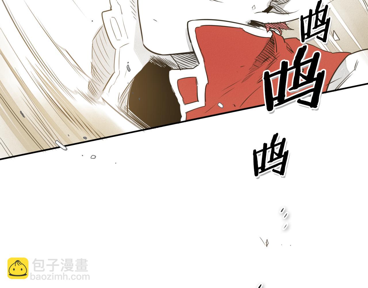 🍻泛泛之辈 第44话 走在墙壁上的人 第13页