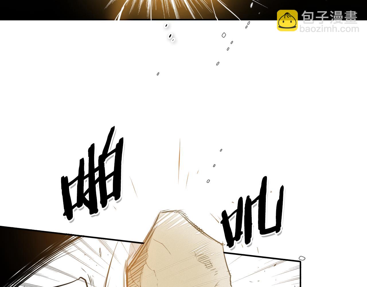 🍻泛泛之辈 第44话 走在墙壁上的人 第22页