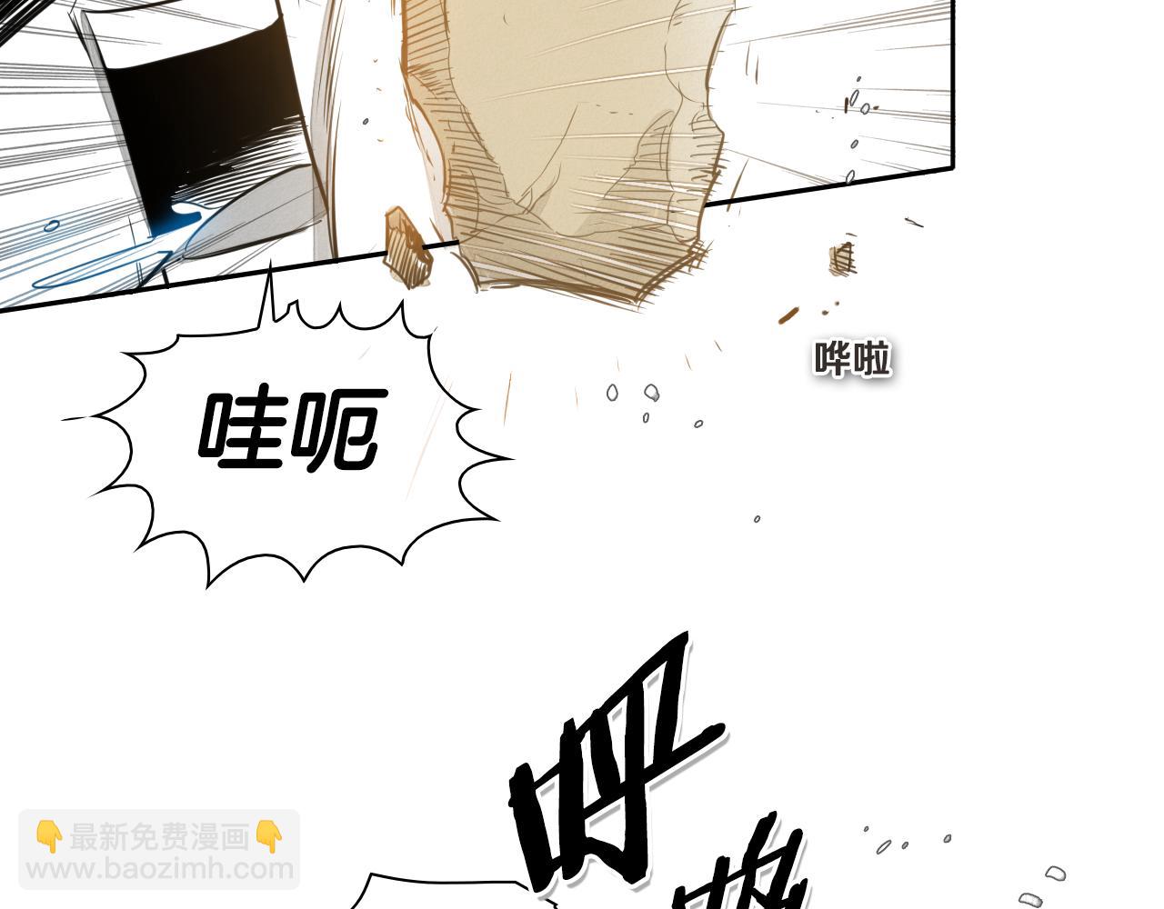 🍻泛泛之辈 第44话 走在墙壁上的人 第23页