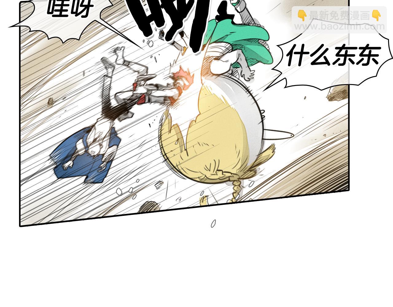 🍻泛泛之辈 第44话 走在墙壁上的人 第27页