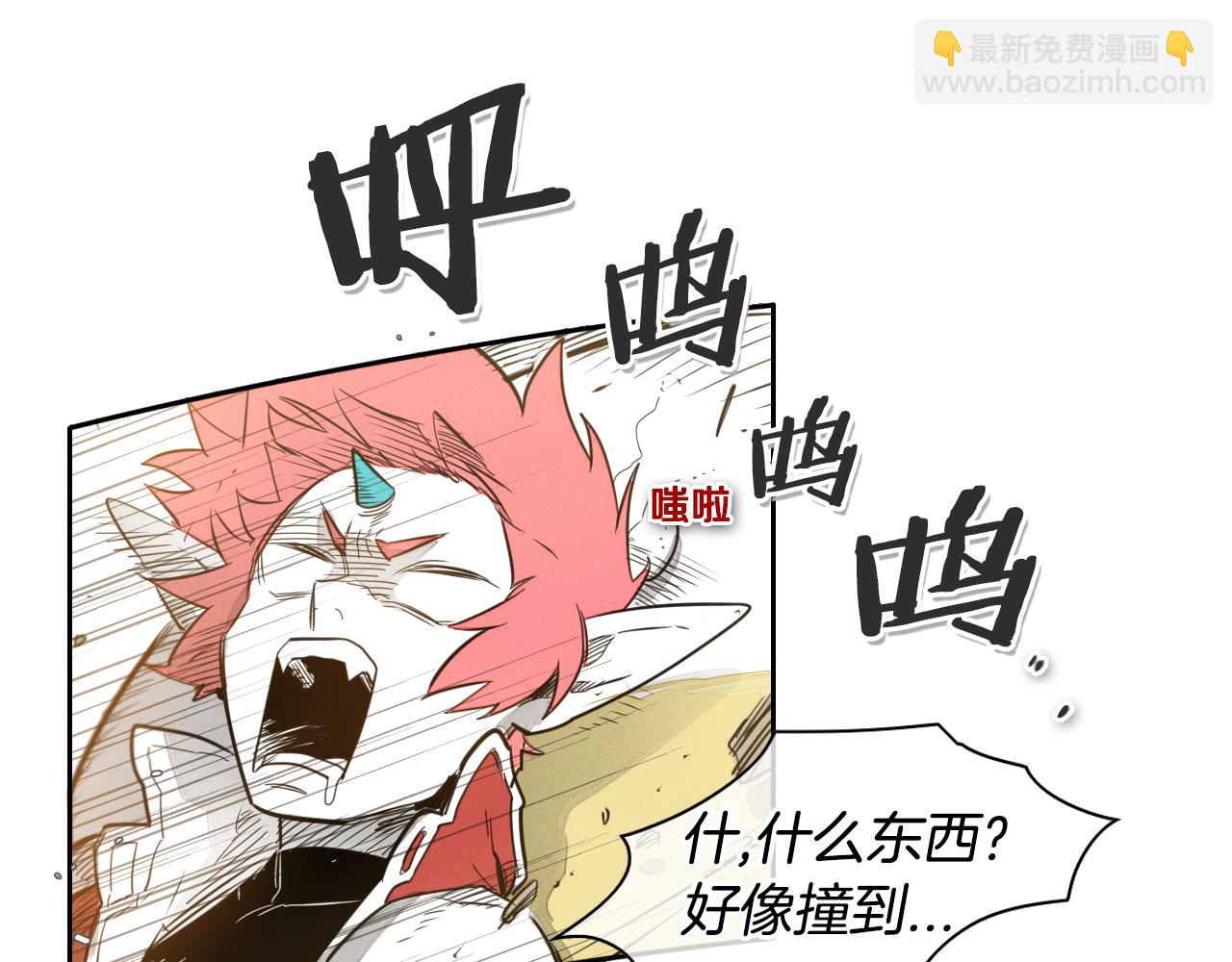 🍻泛泛之辈 第44话 走在墙壁上的人 第29页