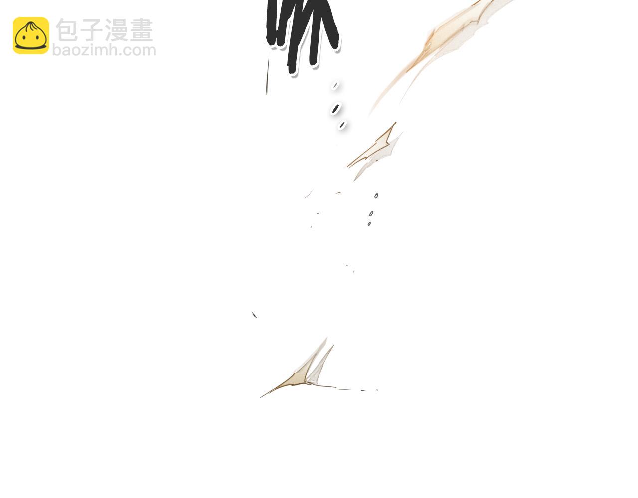 🍻泛泛之辈 第44话 走在墙壁上的人 第32页