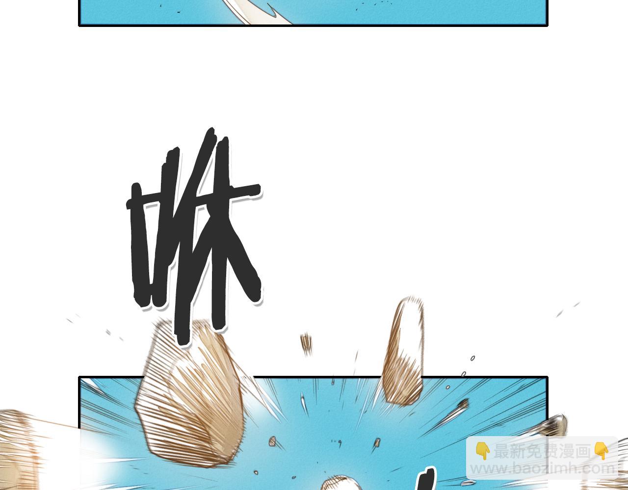 🍻泛泛之辈 第44话 走在墙壁上的人 第34页