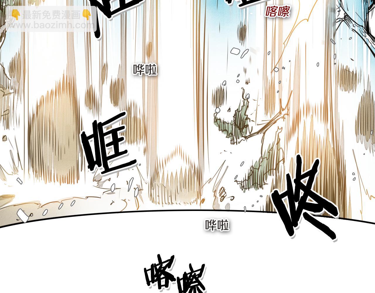 🍻泛泛之辈 第44话 走在墙壁上的人 第37页