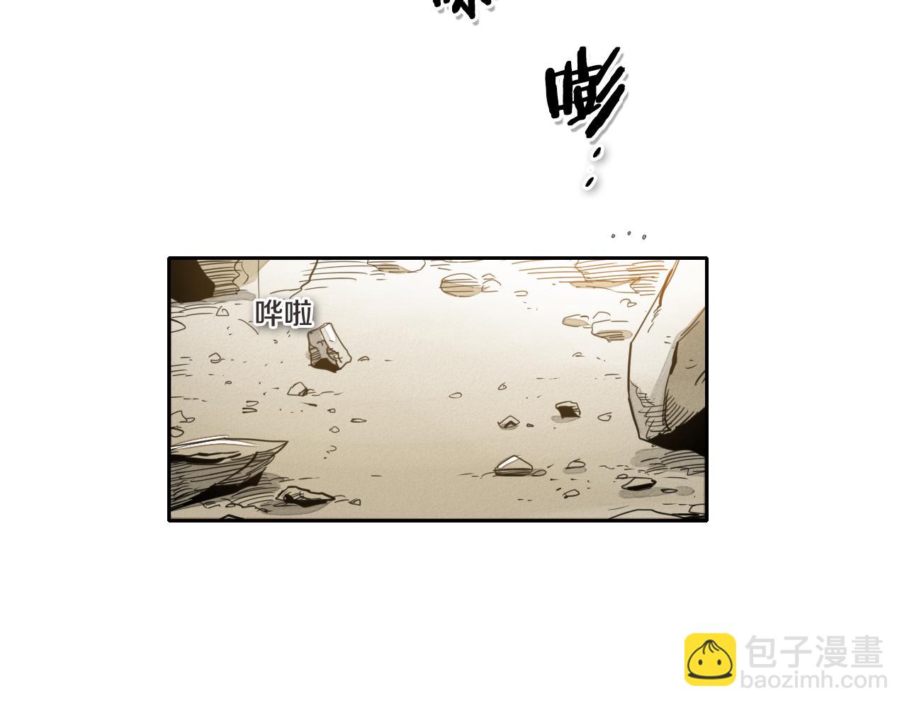🍻泛泛之辈 第44话 走在墙壁上的人 第38页