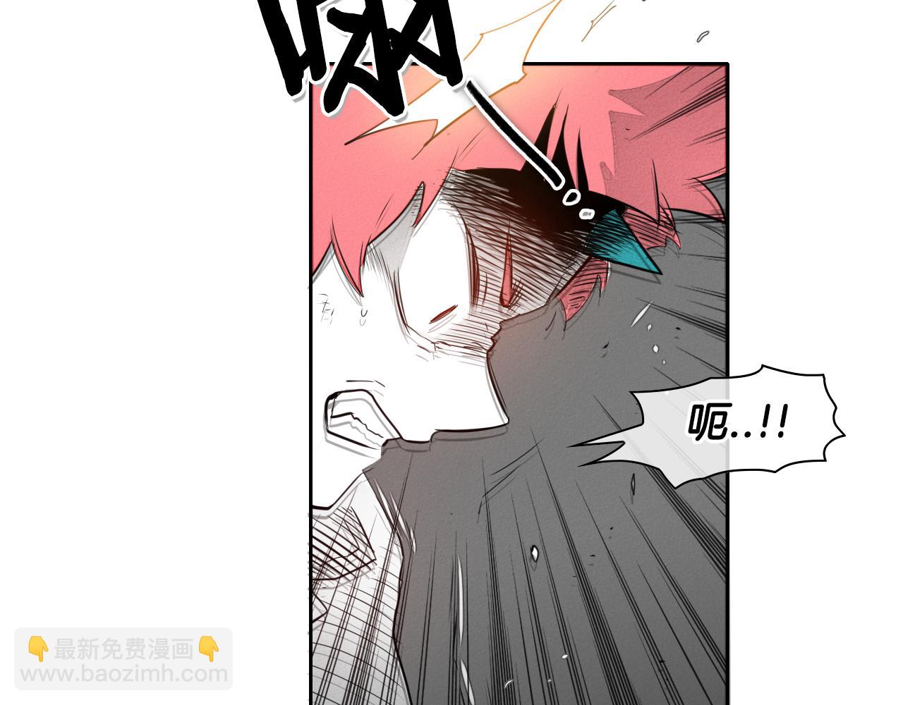 🍻泛泛之辈 第44话 走在墙壁上的人 第47页