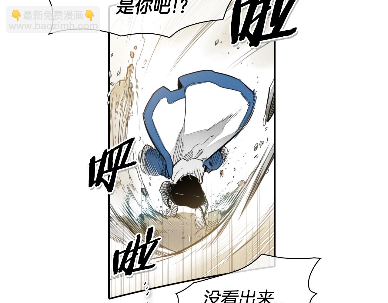 🍻泛泛之辈 第44话 走在墙壁上的人 第7页