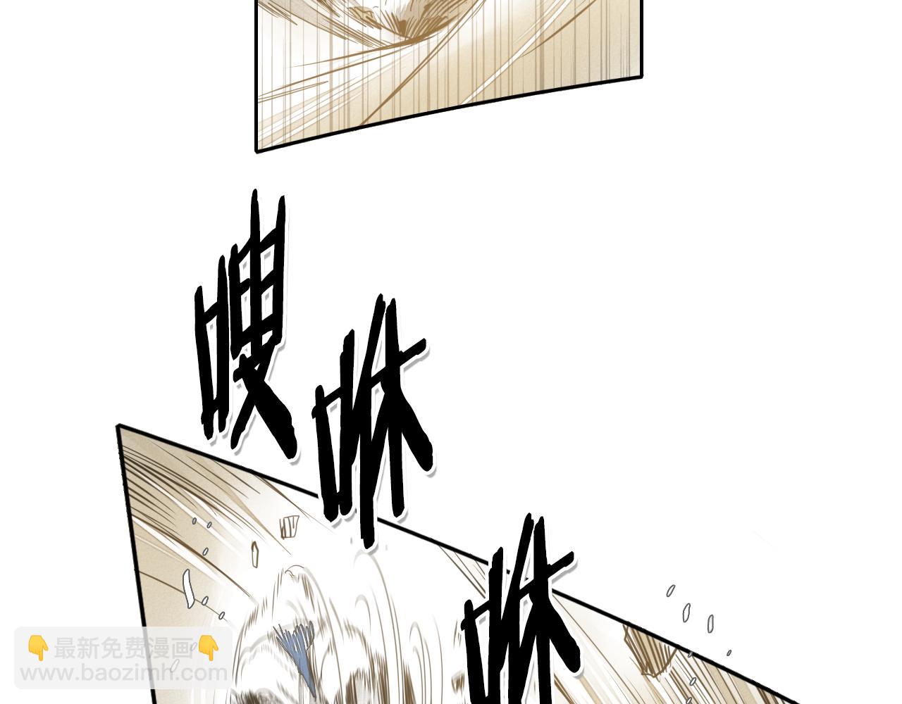 🍻泛泛之辈 第44话 走在墙壁上的人 第9页