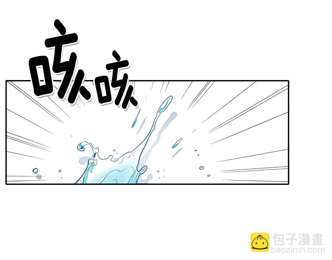 🍻泛泛之辈 第46话 苏醒 第10页