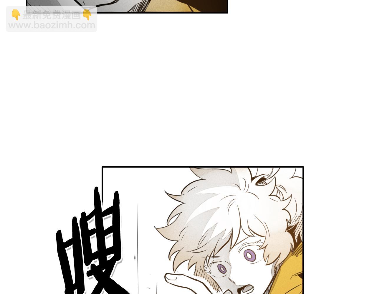 🍻泛泛之辈 第46话 苏醒 第27页