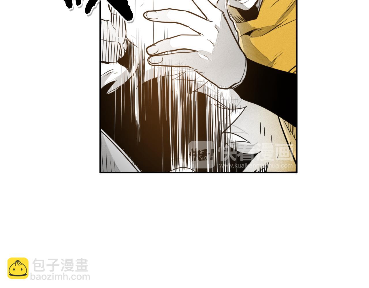 🍻泛泛之辈 第46话 苏醒 第28页