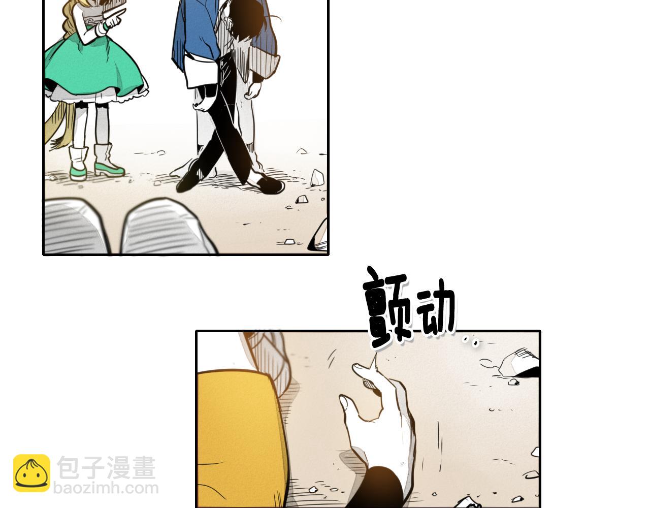 🍻泛泛之辈 第46话 苏醒 第8页