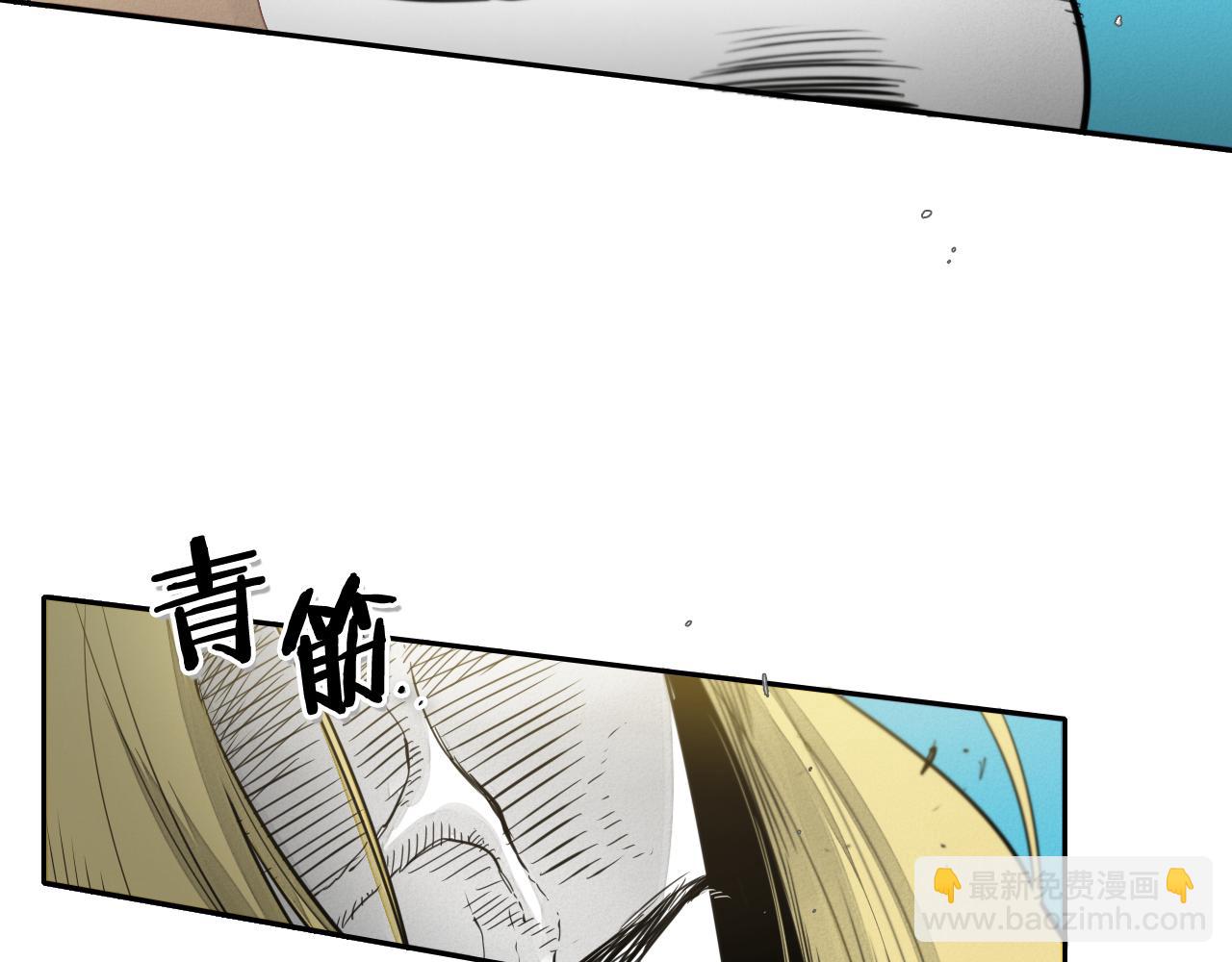 🍻泛泛之辈 第48话 斗志燃烧的拉莫 第18页