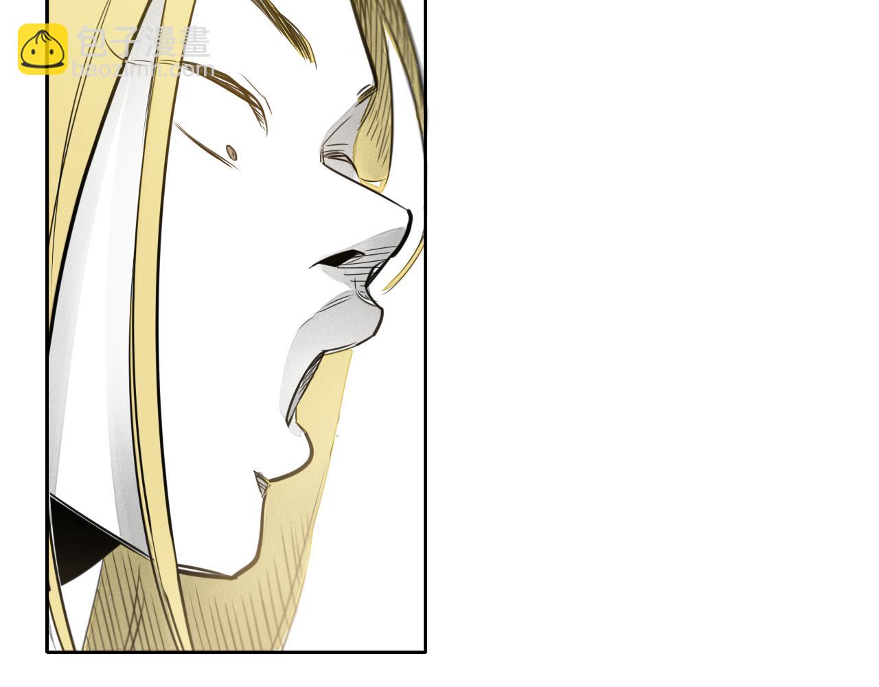 🍻泛泛之辈 第48话 斗志燃烧的拉莫 第40页