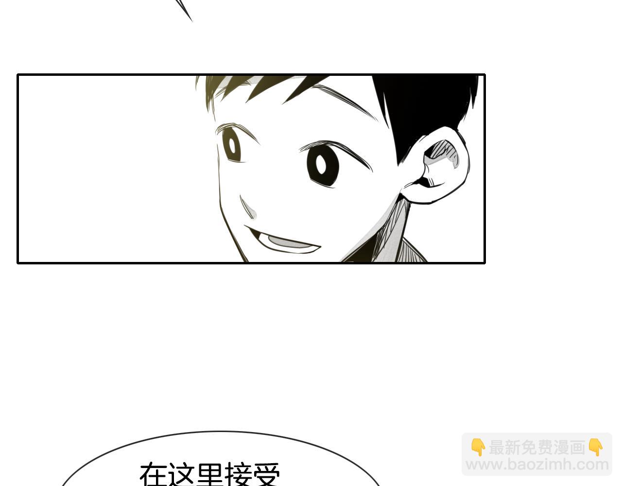 🍻泛泛之辈 第50话 金水花 第28页