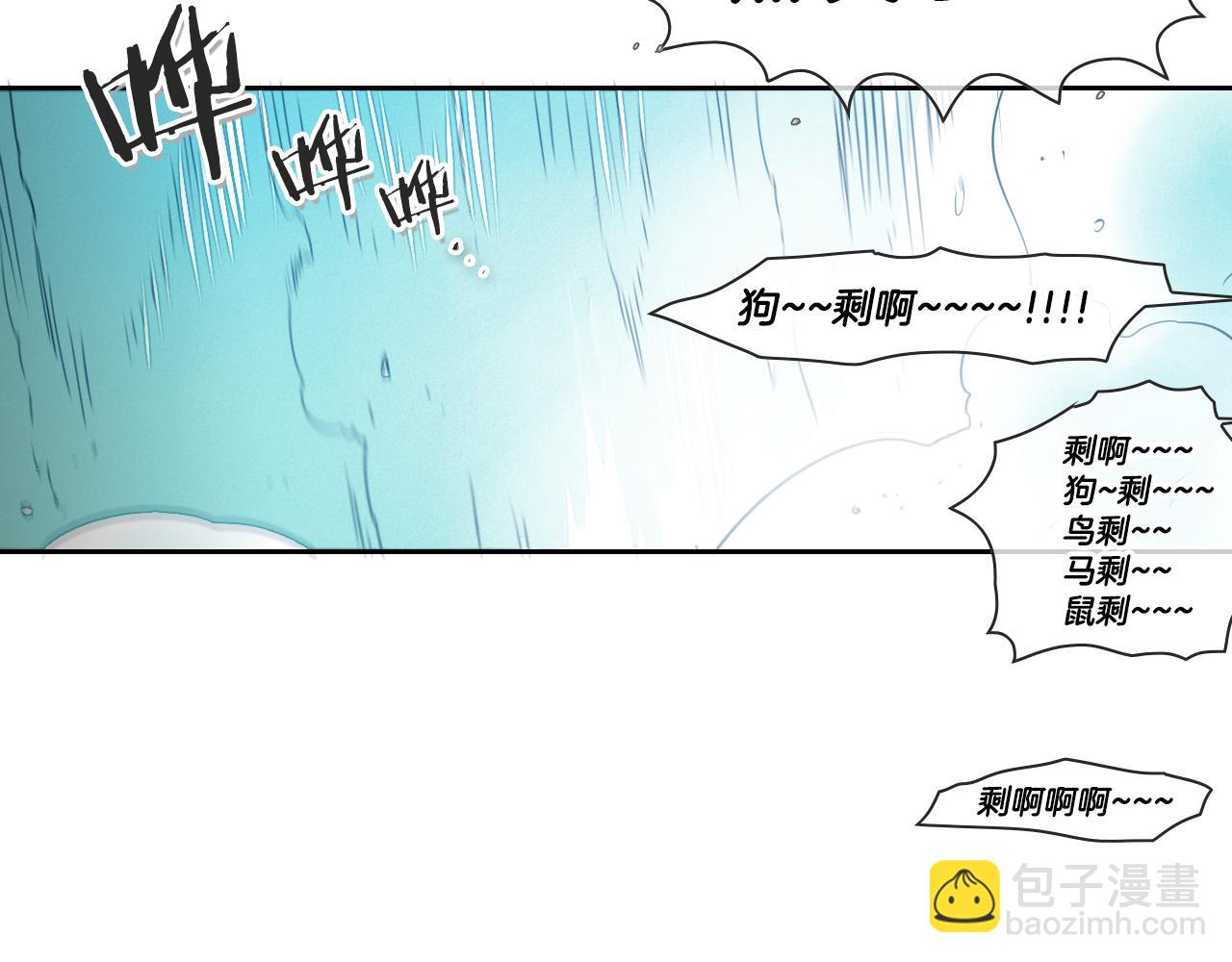 🍻泛泛之辈 第50话 金水花 第49页