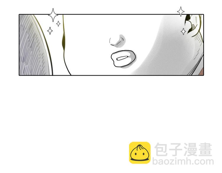 🍻泛泛之辈 第6话 美香的决心 第10页