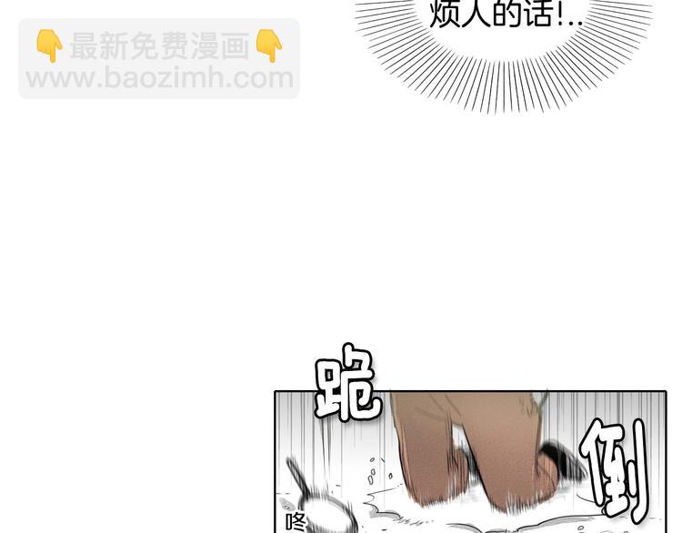 🍻泛泛之辈 第6话 美香的决心 第16页