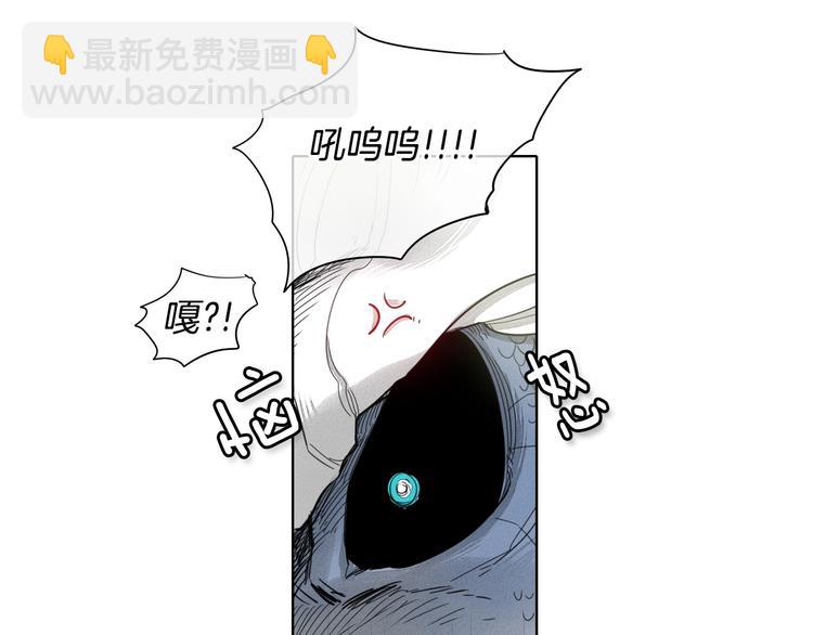 🍻泛泛之辈 第6话 美香的决心 第25页
